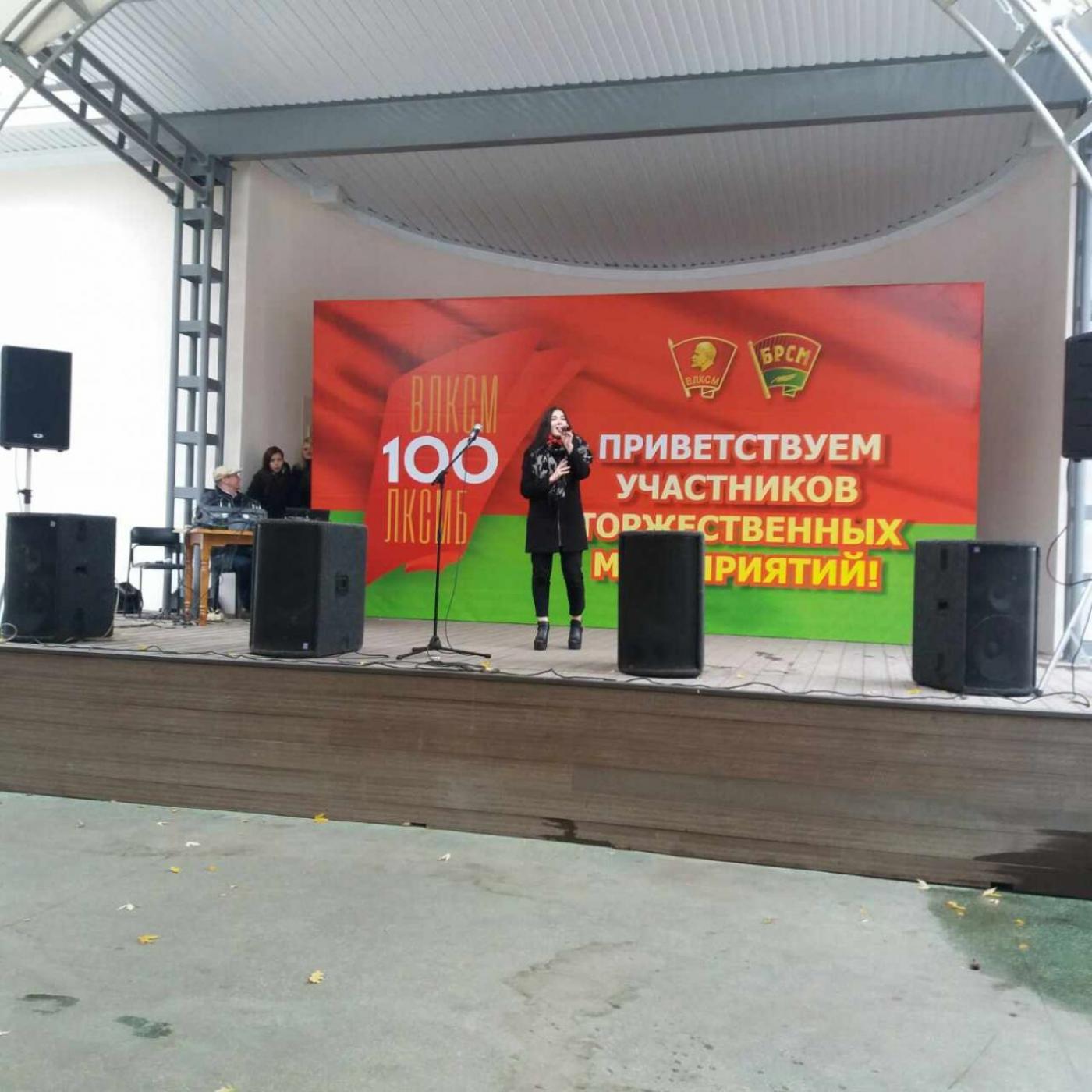 Всесоюзному ленинскому коммунистическому союзу молодежи исполнилось 100 лет. 